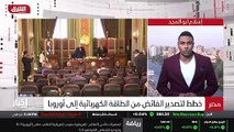 ...وزير الكهرباء المصري محمد شاكر غدا الى ق...