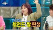 [HOT]Shin Bongsun, who made a legendary video., 라디오스타 211013 방송