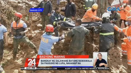 Bangkay ng dalawang batang nawawala sa pagguho ng lupa, nahanap na | 24 Oras