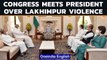 Lakhimpur Kheri Case: Rahul Gandhi, Priyanka Gandhi meet President Ram Nath Kovind | Oneindia News
