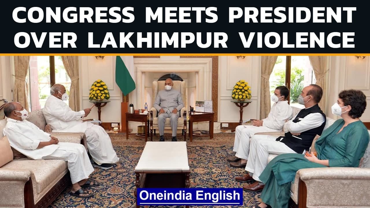 Lakhimpur Kheri Case: Rahul Gandhi, Priyanka Gandhi meet President Ram Nath Kovind | Oneindia News