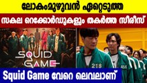 Squid Game Finally Beats Bridgerton and  Creates History | FilmiBeat Malayalam