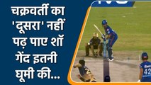 KKR vs DC Qualifier 2 IPL 2021: Chakaravarthy traps Delhi's Shaw LBW on first ball | वनइंडिया हिंदी