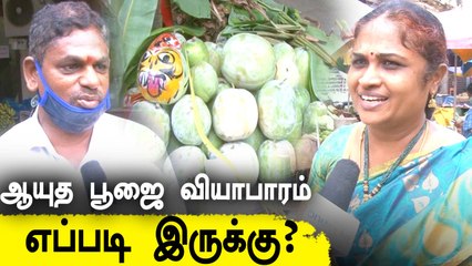 ஆயுத பூஜை.. இன்னும் கொஞ்சம் தளர்வுகள் கொடுக்கலாம்.. மக்கள் கருத்து