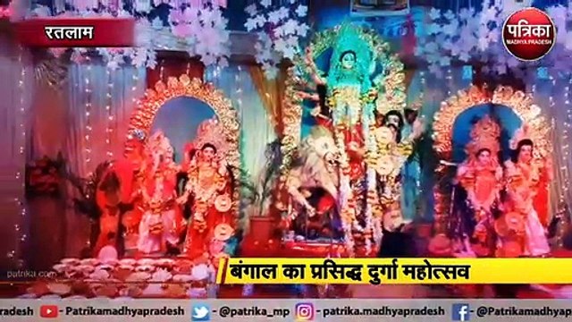 बंगाल का प्रसिद्ध दुर्गा महोत्सव : यहां माता के पूरे परिवार की प्रतिमाएं की जाती हैं स्थापित