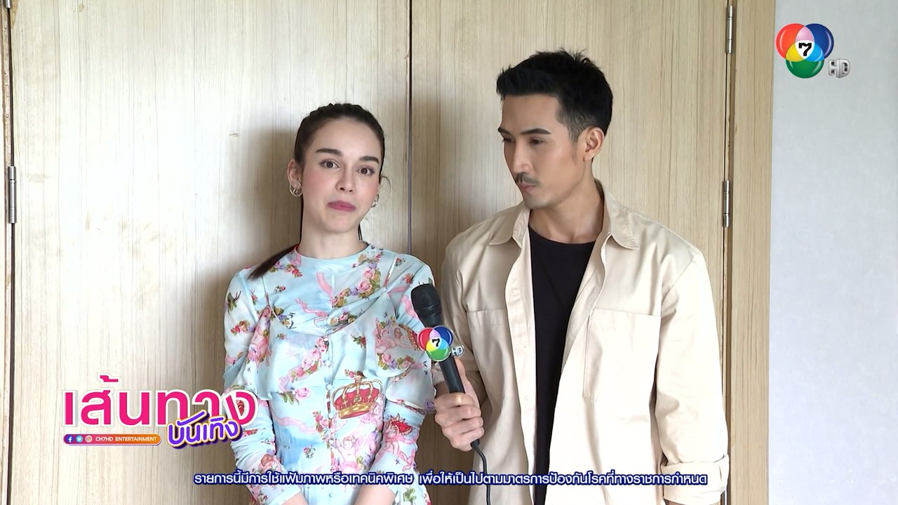 เปิดเผย 7 ความลับของ บิ๊กเอ็ม กฤตฤทธิ์ และ สกาย มาเรีย