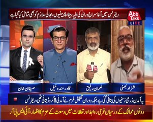 NAB Seeks Approval For Arresting Agha Siraj Durrani | Benaqaab | 13 Oct 2021 | Abbtakk | BH1H