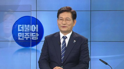 송영길 "설훈, 野 대변인 같은 발언...문자 폭탄 일베 수준" / YTN