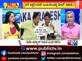 Big Bulletin With HR Ranganath | Congress Leaders Call DK Shivakumar A Collection Agent | Oct 13, 2021