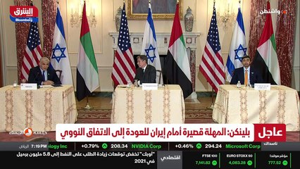 ...ها نحن ثلاثة وزراء للخارجية وحتى نظرائنا...