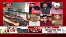 Desh Ki Bahas : Coal crisis will not last long