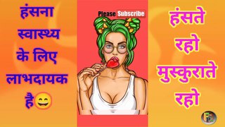 #fullypaglu | Funny jokes I hindi comedy jokes | गंदे जोक्स | sexy jokes | moj comedy video | #jokes jok