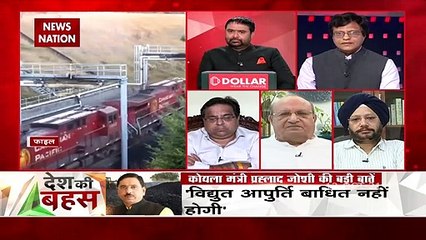 Desh Ki Bahas : Why fear of 'blackout' from Delhi to South?