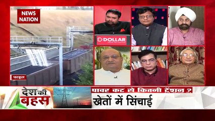 Desh Ki Bahas: क्या पैनिक बटन दबने ही वाला है?