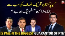 Is PML-N the biggest guarantor of Pakistan Tehreek-e-Insaf?