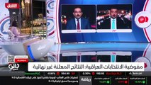 ...حالة من الشد والجذب والتوتر والتصعيد ما ...