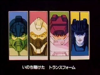 Transformers: Super-God Masterforce. Трансформеры: Войны Великой силы 01 Rise Up!! Pretenders