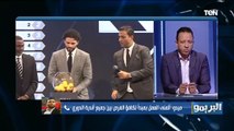 أحمد حسام ميدو: والله ربنا هيحاسبنا على شكل الدوري المصري ده ومحمد عبد الجليل يوجه له طلب على الهواء