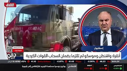 ...تتحمل وجود أي قوة ارهابية عسكرية على حدو...