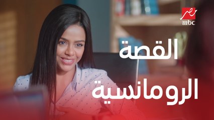 الآنسة فرح | الحلقة 4 | الموسم الثالث | القصة الرومانسية لما تكتبها زوجة أو آنسة.. شوف إيه الفرق
