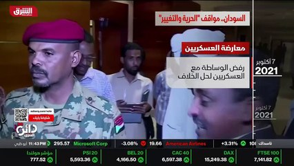 ...خرطوم يزيد تعقيدها أزمة أزمة شرق السودان...