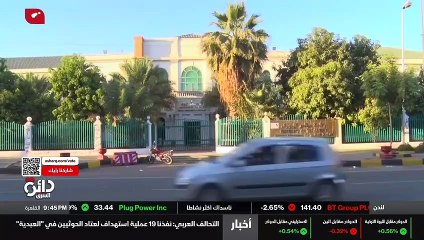 ...اذهب إلى هذا التقرير الذي...