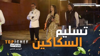 مرحلة إعلان النتيجة.. المشتركين قلبهم يدق بسرعة خايفين من الخسارة