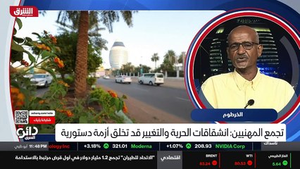 ...فإن الوثيقة الدستورية تقول أن قوى الحرية...