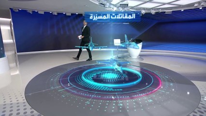 للمرة الأولى.. حاملة طائرات بريطانية تستعين بطائرات مُسيرة هجومية