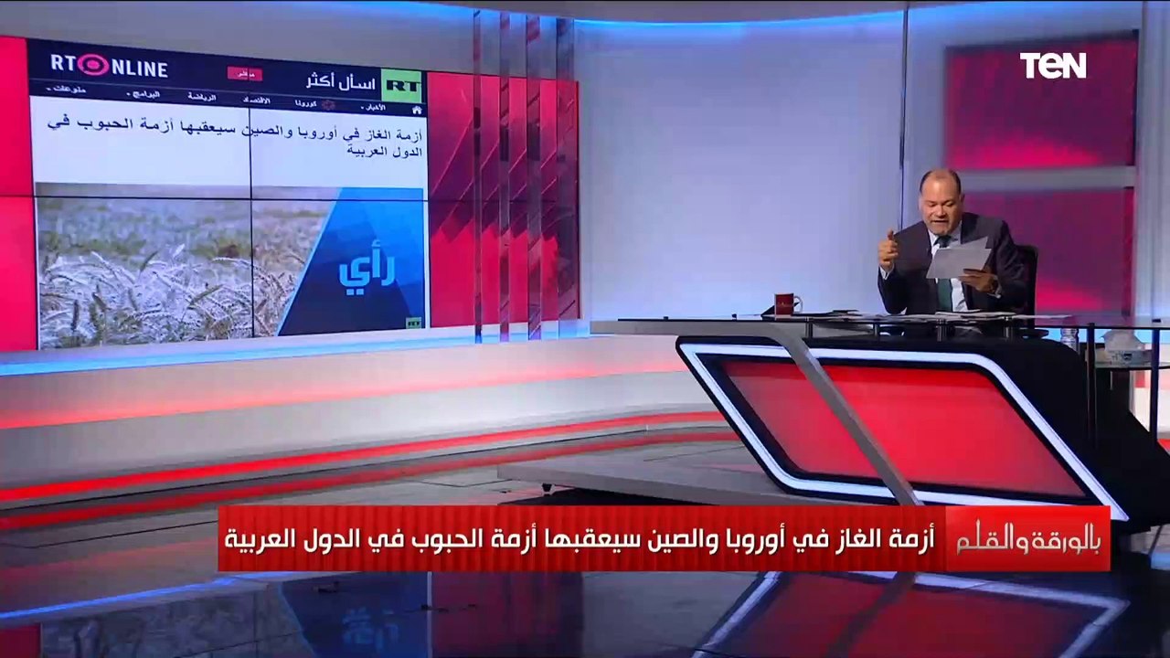 كيف تحولت أزمة الطاقة عالميا لأزمة طاحنة للقمح في الدول العربية؟
