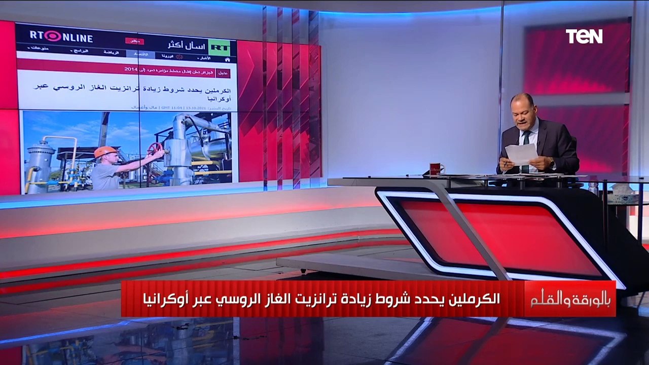 الديهي: شوفوا بوتين إزاي بيدي درس لاستغلال الظروف وسط احتياج أوروبا الشديد للغاز