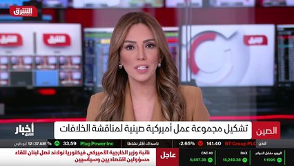 ...المتحدة الأميركية ، وأيضا كيف ستواجه هي ...