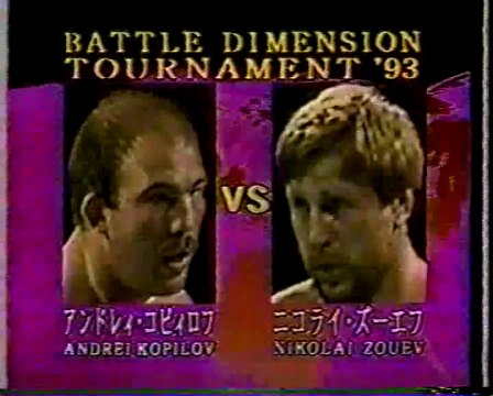 Nikolai Zouev vs Andrei Kopylov (RINGS 10-23-93)