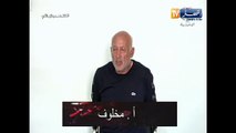 اعترافات أحد الموقوفين من أفراد شبكة الماك الإرهـ.ـابية يروي كيف تعرف على فرحات مهني وكيف كان يصنع الأسلحة