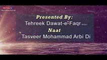 New Naat | Tasveer Mohammad Arbi Di | 12 Rabi-ul-Awal Naat 2021