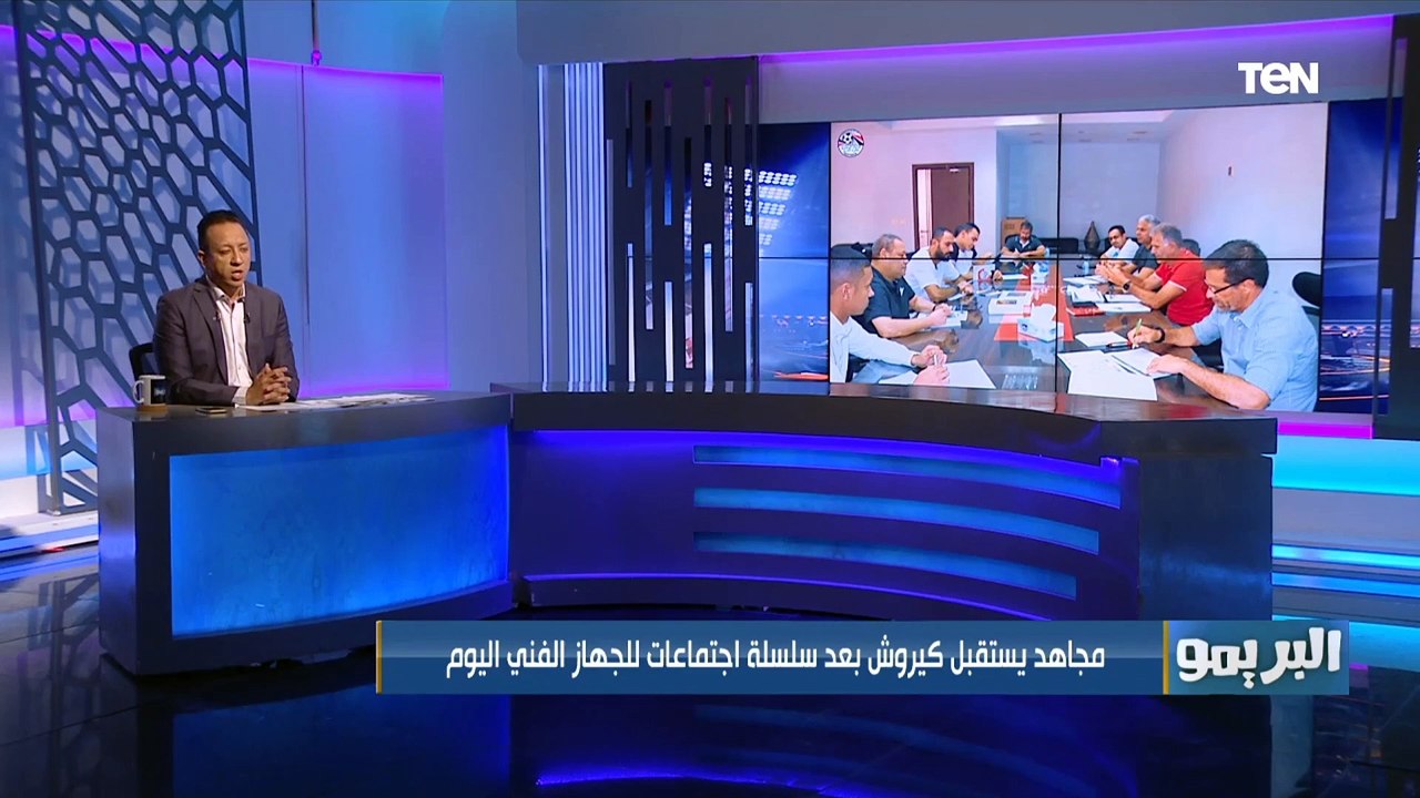 صادق ينفرد بتفاصيل جلسة أحمد مجاهد مع كيروش: "اي كلام عن رحيل الحضري غير صحيح وتحفظ على أداء مرموش"