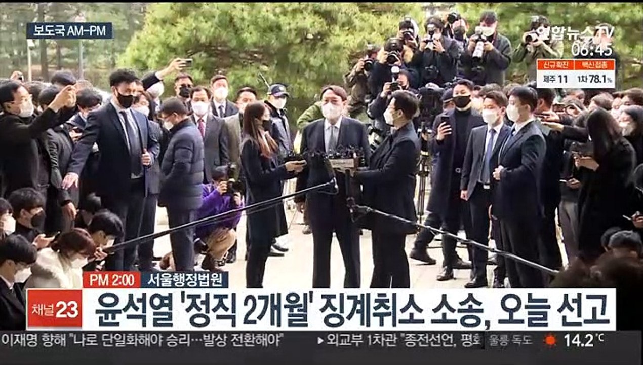 [AM-PM] '화천대유 대주주' 김만배, 오늘 구속영장심사 外