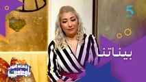 الحلقة 169 | برنامج مساء النور يا مغرب | غيابها على الساحة الفنية كان بسبب غنائها في الملاهي