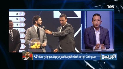 ميدو: استغربت من عدم استدعاء مرموش مع جهاز البدري .. ولاعيبة الدوري "اتحرقوا" بسبب تلاحم المواسم
