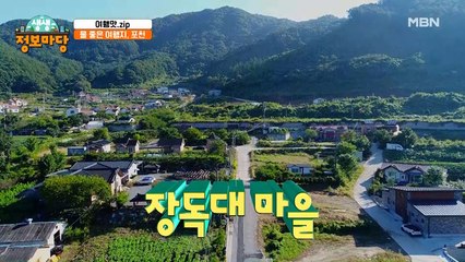가을의 정취를 그대로 담아낸 장독대 마을의 간장!