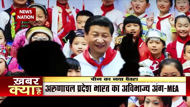 China objected to the Arunachal visit of Vice President Venkaiah Naidu