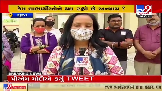 5 years on, 660 families yet to get house under PM Awas Yojana, Surat _ TV9News