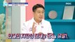 [HEALTHY] If you lack protein, you'll get addicted to sugar!, 기분 좋은 날 211014