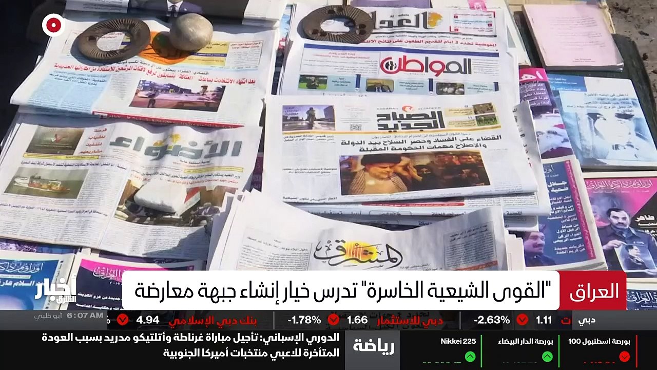 ...توصل الى اتفاق ....