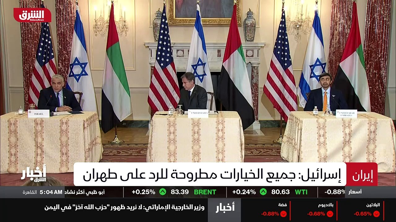 اخبار الشرق