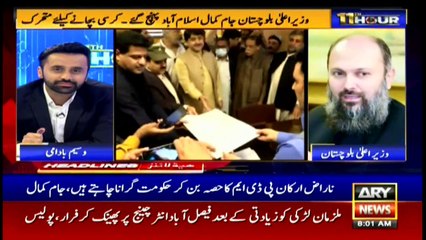 ARY News | Headlines | 8 AM | 14th October 2021