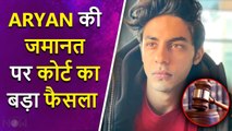 Aryan Khan To Stay In Jail, Bail Hearing Shocking Decision by Session Court