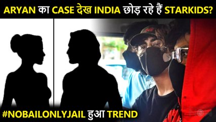 No Bail Only Jail For Aryan Khan Trends, Star Kids Planning To Leave India After Drug Case?