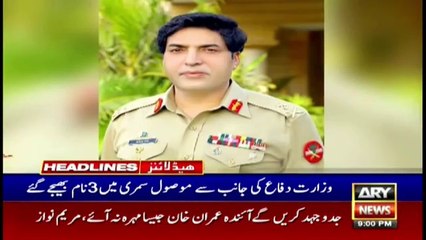 ARY_News___Prime_Time_Headlines___9_PM___13th_October_2021