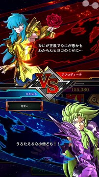 Saint Seiya Shining Soldiers Andromeda Shun V2 POG WINS
